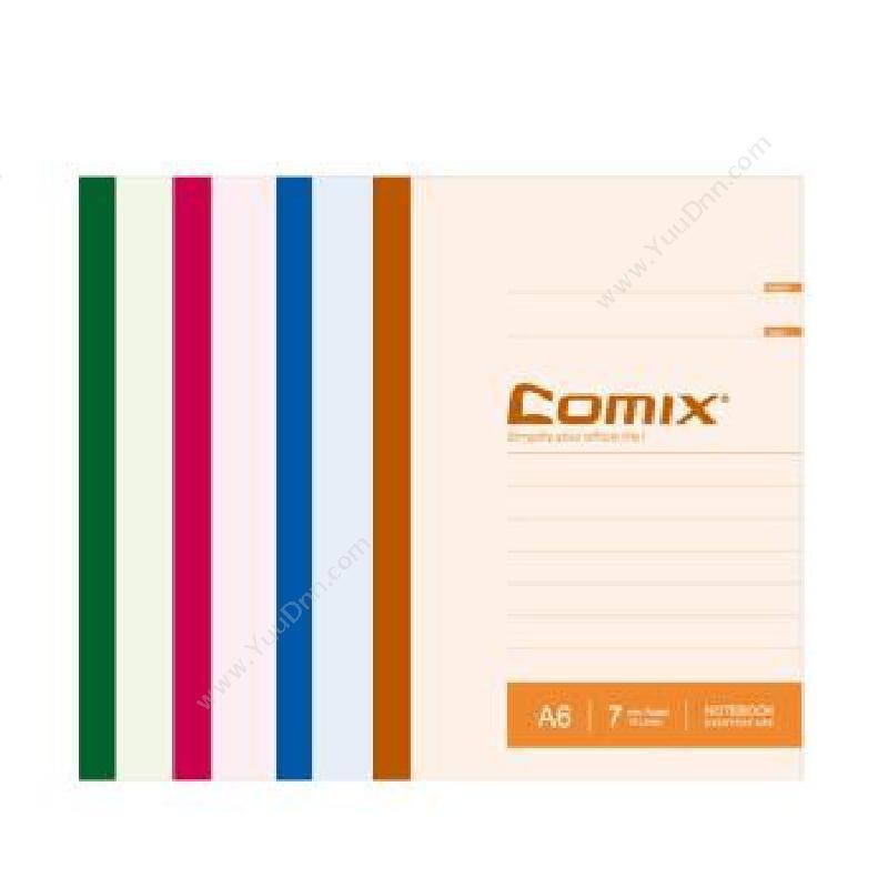 齐心 ComixC4512配 纸面笔记本特规本