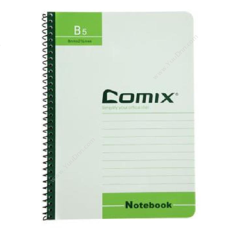 齐心 ComixC4516配 纸面笔记本特规本