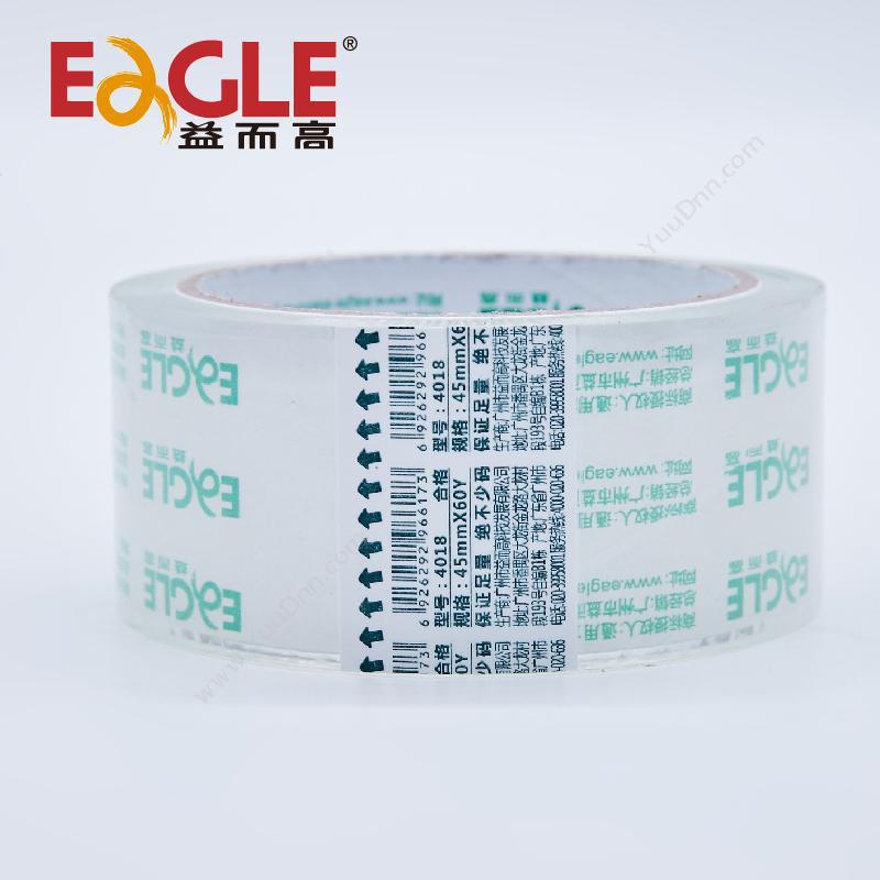 益而高 Eagle45MM*60Y超透明封箱胶4018 胶带座透明胶带