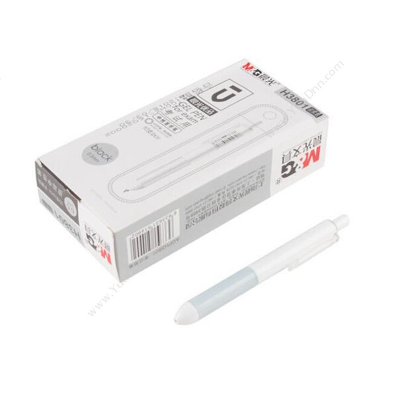 晨光文具 M&G AGPH3801 优品碳素笔 0.5mm，10支/盒 插盖式走珠笔