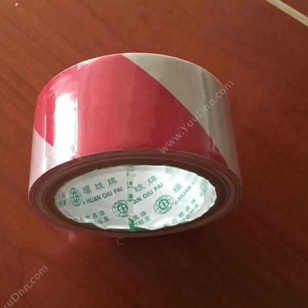 环球 HuanQiu 警示胶带 6cm*22Y 红（白） 警示胶带