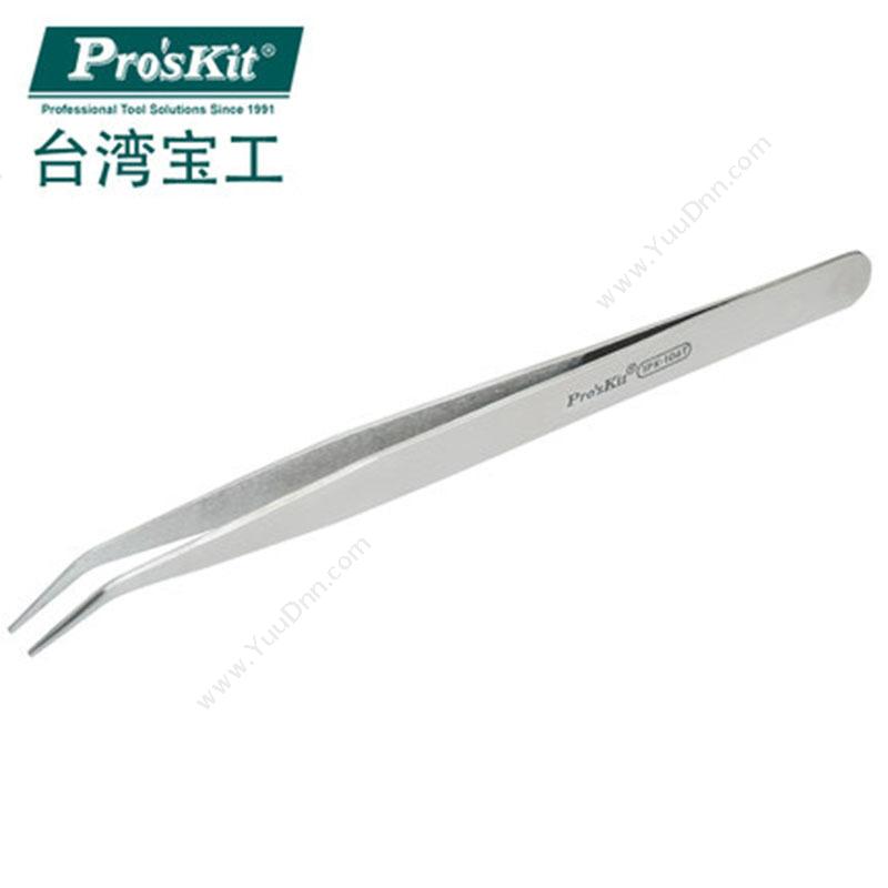 宝工 ProsKit 1PK-106T 不锈钢长弯 (175mm) 镊子