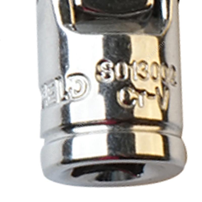 钢盾 Sheffield S013002 6.3mm系列万向接头 绝缘套筒/套筒附件