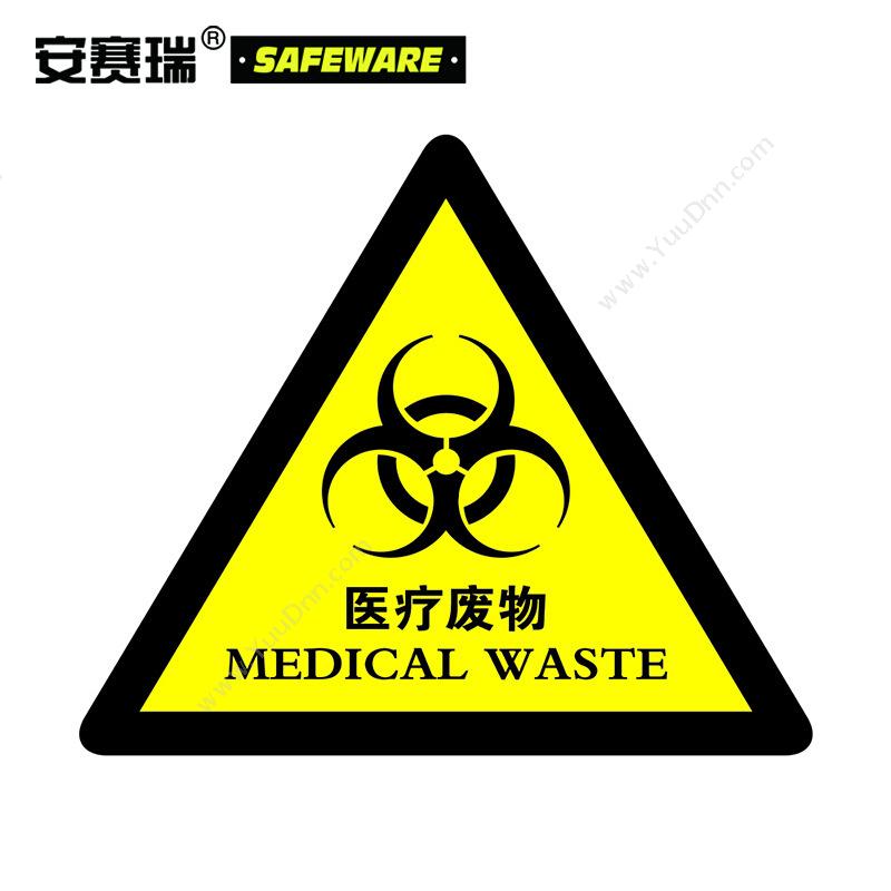 安赛瑞39672 环保标识-医疗废物 三角形边长400mm （黄）环保标牌