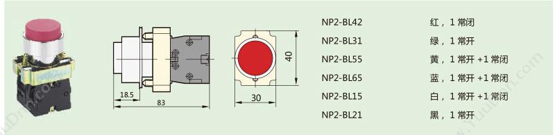 正泰 CHINT NP4-11M/1 绿 平 平头按钮