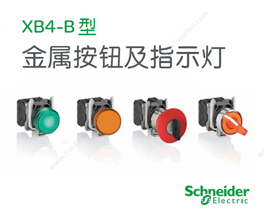 施耐德 Schneider XB4BVG4 金属指示灯 LED灯 红色 48-120VAC（ZB4BVG4+ZB4BV043） LED金属灯