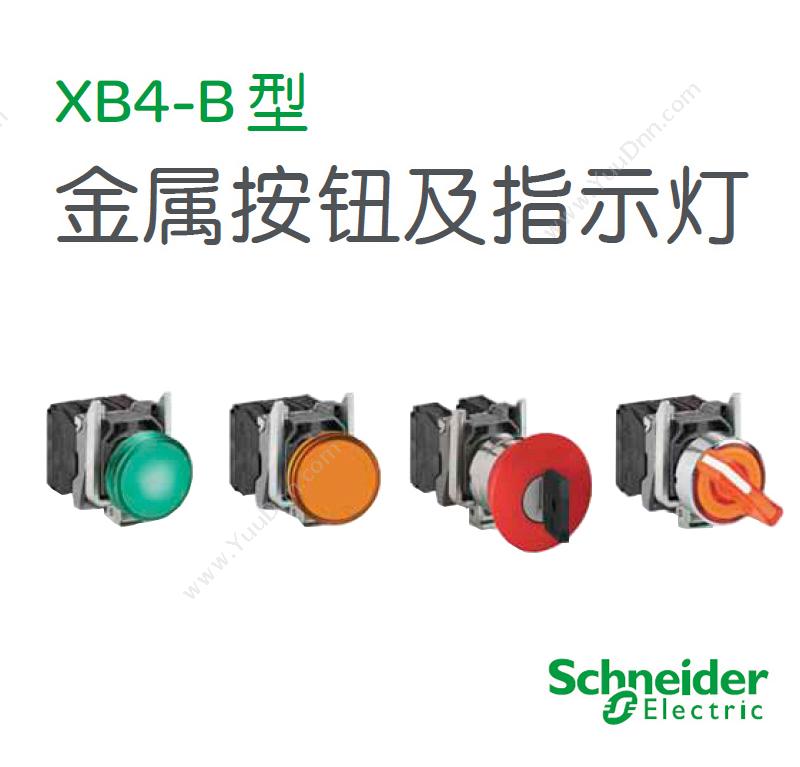 施耐德 Schneider XB4BW34M5 带灯金属 红色 平 1NO+1NC 220V（ZB4BW0M45+ZB4BW343） 平头按钮