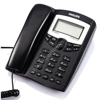 飞利浦 PhilipsTD-2816 电话机一键拨号 双接口时尚办公座机 黑色有绳电话