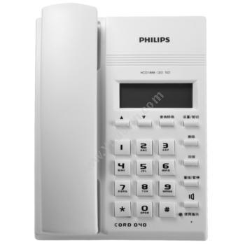 飞利浦 PhilipsCORD 040电话机座机固定电话家用办公有绳电话 白色有绳电话