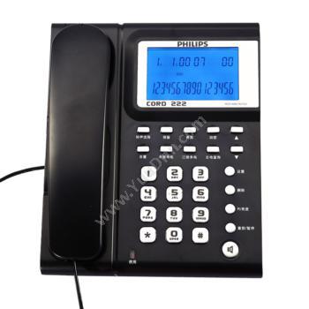 飞利浦 PhilipsCORD222电话机有绳座机电话来电显示办公固定电话 黑色有绳电话
