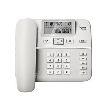 集怡嘉 Gigaset办公家用电话座机珍珠白DA-260 原品牌西门子有绳电话
