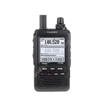 八重洲 YaesuFT2DR UV双频段数字手持对讲机 内置GPS 触屏操控 手动调频对讲机