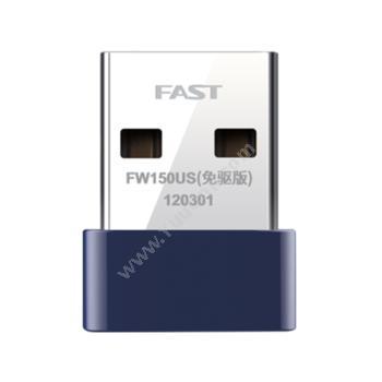 迅捷 FastFW150US(免驱版) 超小型150M无线USB网卡无线网卡