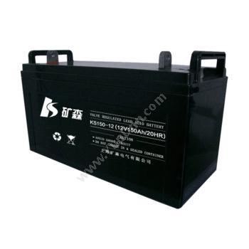 矿森 Kuangsen12V150AH 电池 KS150-12铅酸蓄电池