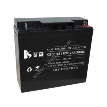 矿森 Kuangsen 12V17AH 电池 KS17-12 铅酸蓄电池