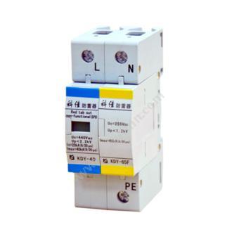 科佳电气KDY-40-440-1P+1电源防雷器