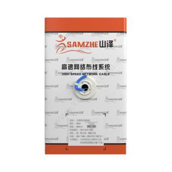 山泽 SamZhe六类非屏蔽无氧铜网线 SZ-6305（蓝） 305米/箱六类网线