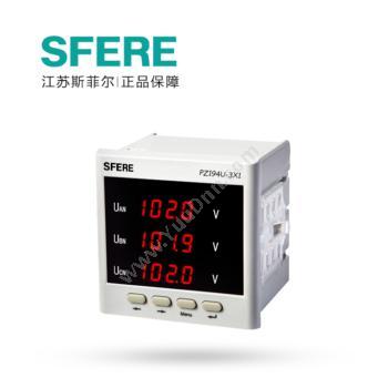 斯菲尔 Sfere单相电压数显 电测量仪表 PZ194U-3X1 AC100V数显表