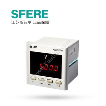 斯菲尔 Sfere单相电压 数显表 仪表 PZ194U-3K1 AC380V数显表