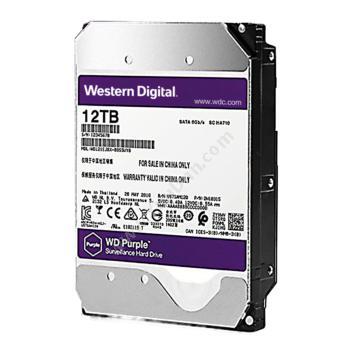 西部数据 WDWD121EJRX 紫盘 Purple 12T SATA硬盘
