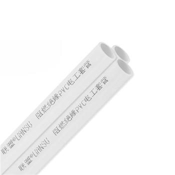 联塑 Liansu PVC电工管25 （白） 穿线管
