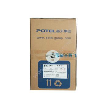 普天汉飞 Potel 六类4对UTP电缆 灰色 305米/箱 UTP-PVC-6-4P-AF 六类网线