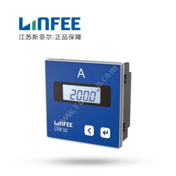 领菲 Linfee 数显单相电流表 LNF32 AC5A 电流表