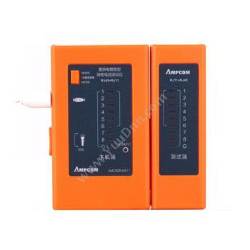 安普康 AmpCom网络电话测试仪 橙色 智能型 AMORZRJ4511网络测试仪