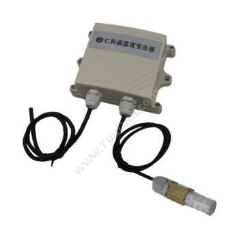 仁硕高防护等级壁挂型 -外置PE防水探头 RS-WS-N01-2-6温度传感器