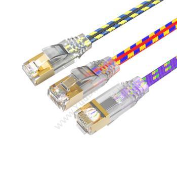 台湾奥卡斯 Aucas七类屏蔽镀金扁平编制跳线 紫金色 0.5米七类工程级网线跳线