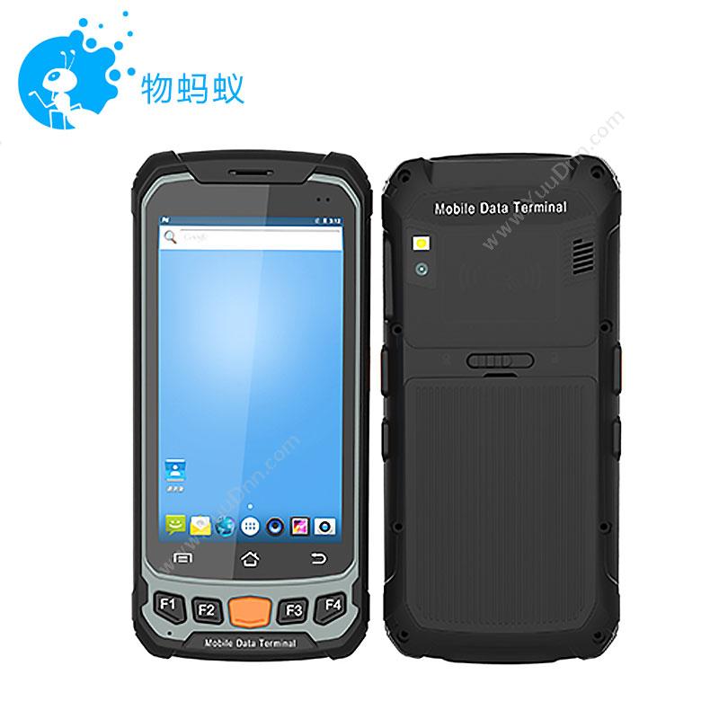 物果Hand900安卓PDA