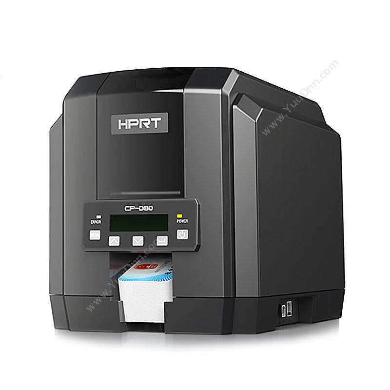 汉印CP-D80证卡打印机