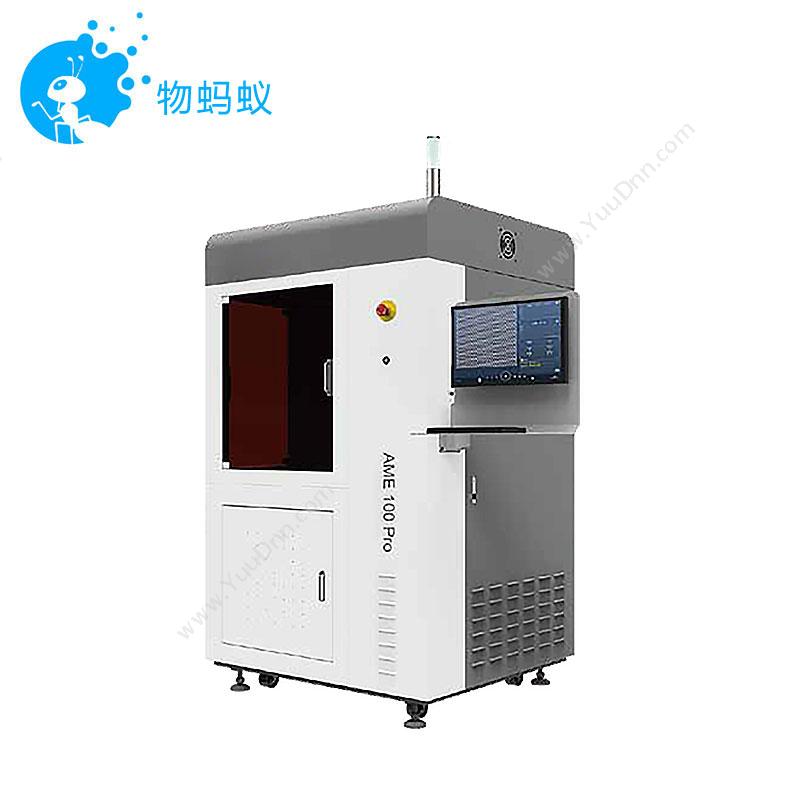 联泰AME100Pro光固化3D打印机