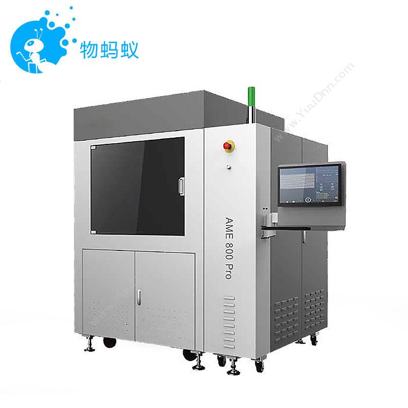 联泰AME800Pro光固化3D打印机