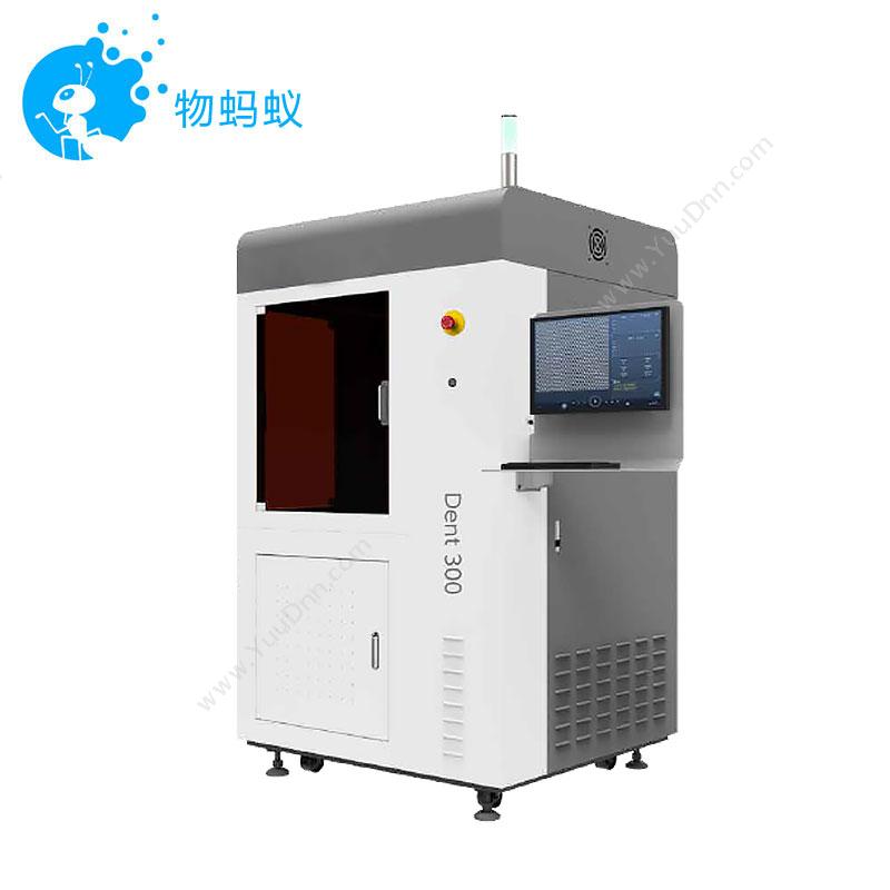 联泰D300光固化3D打印机