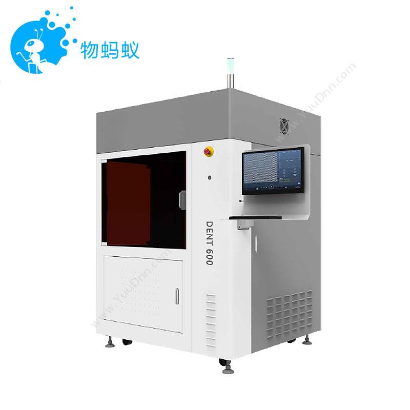 联泰 D600 SLA光固化3D打印机