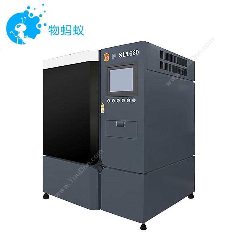 中瑞科技光固化3D打印机-iSLA660光固化3D打印机