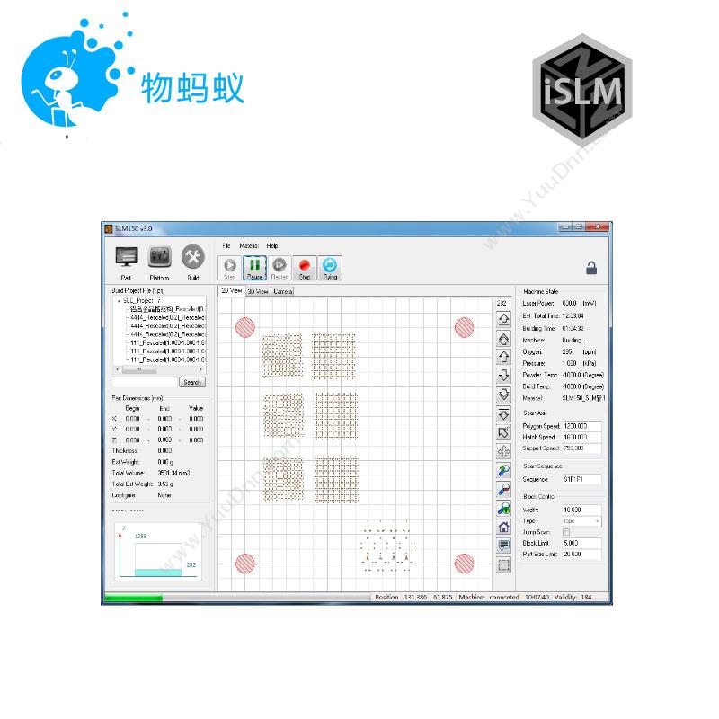 中瑞科技 iSLM(Presto-SLM)金属烧结控制系统 3D打印软件