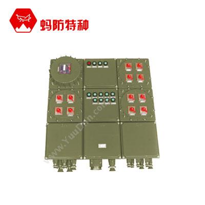 合信电气BXX53-I防爆动力检修箱防爆电器