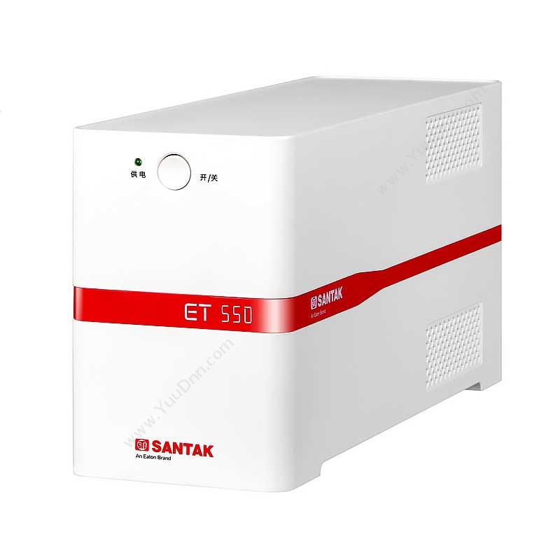 山特 SanTak ET1100,550 UPS电源