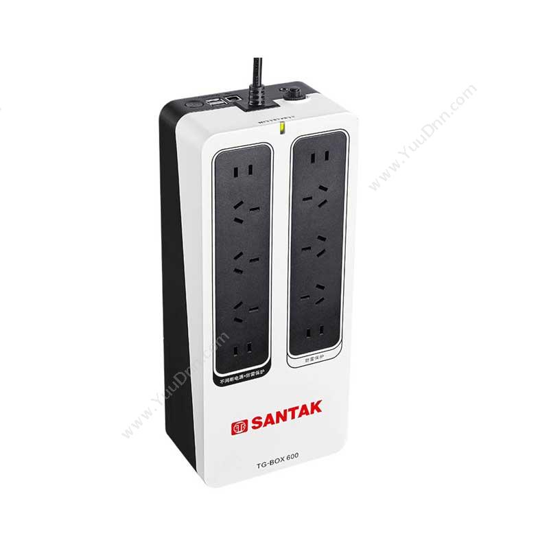 山特 SanTak TG-BOX-600,850 UPS电源