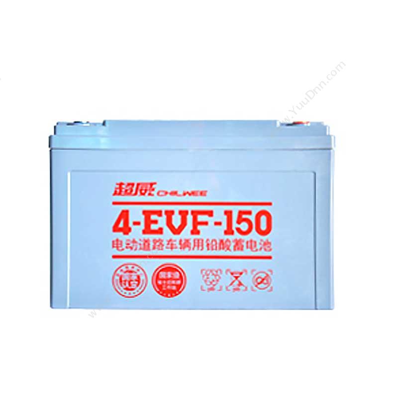 超威超威新能源动力电池4-EVF-150铅酸蓄电池