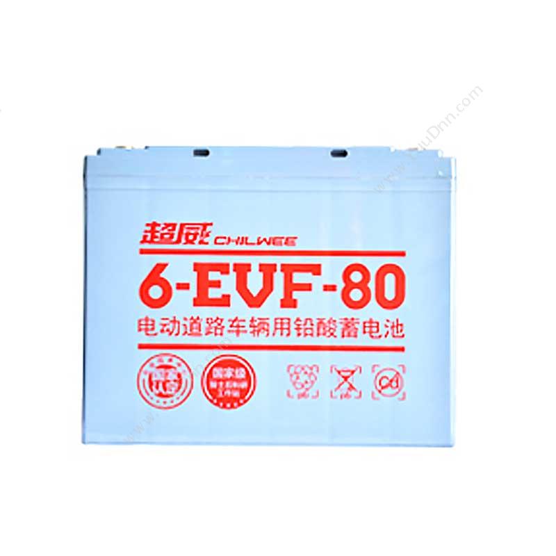 超威超威新能源动力电池6-EVF-80铅酸蓄电池