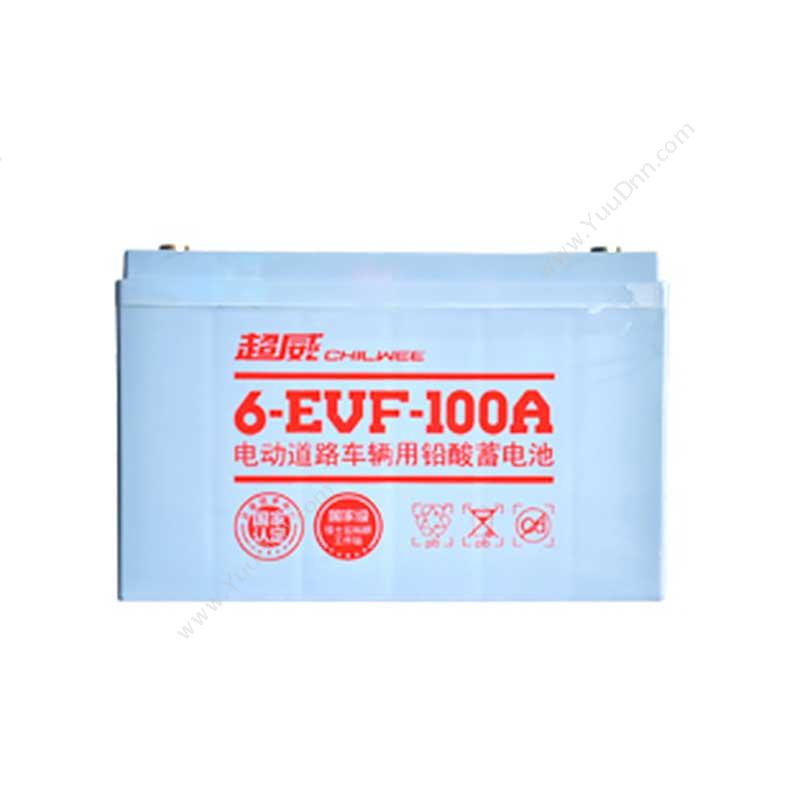 超威超威新能源动力电池6-EVF-100A铅酸蓄电池