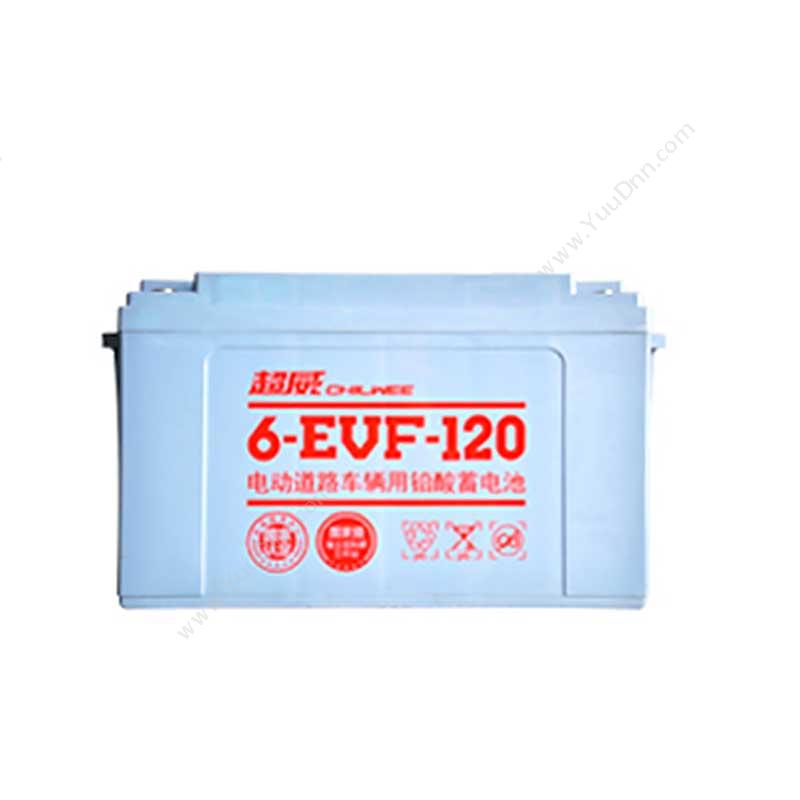 超威超威新能源动力电池6-EVF-120铅酸蓄电池