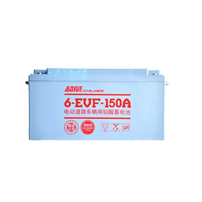 超威 超威新能源动力电池6-EVF-150A 铅酸蓄电池