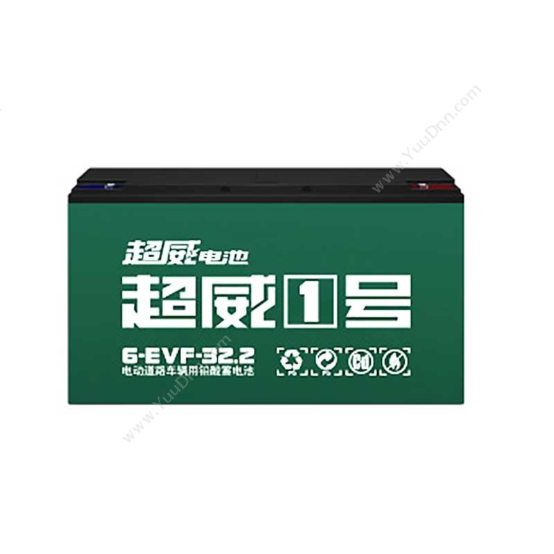 超威超威一号6-EVF-32.2铅酸蓄电池