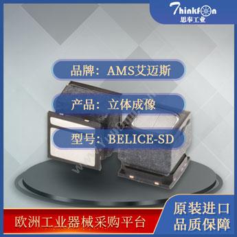 艾迈斯 AMS/ACAMBELICE-SD3D传感器