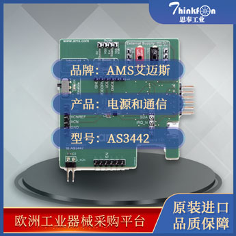 艾迈斯 AMS/ACAM AS3442 音频传感器