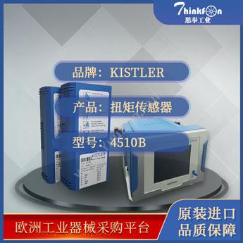 Kistler 4510B 扭矩传感器